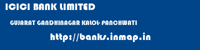 ICICI BANK LIMITED  GUJARAT GANDHINAGAR KALOL- PANCHWATI   banks information 